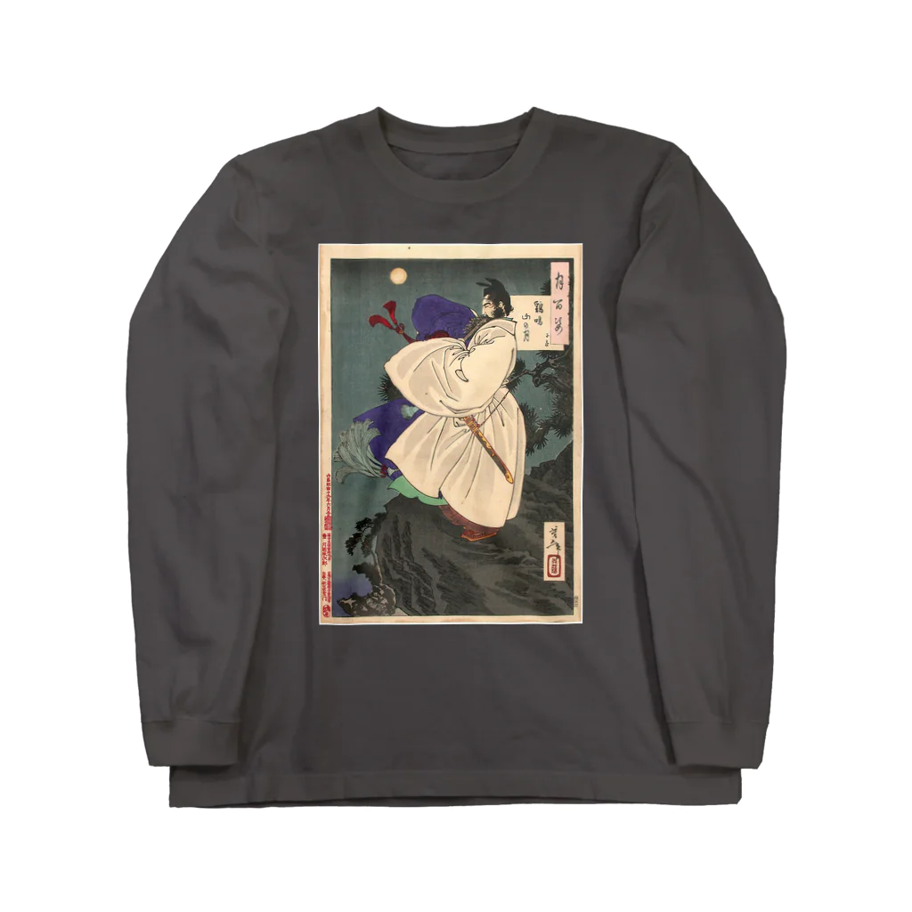 リラックス商会の月岡芳年 Long Sleeve T-Shirt