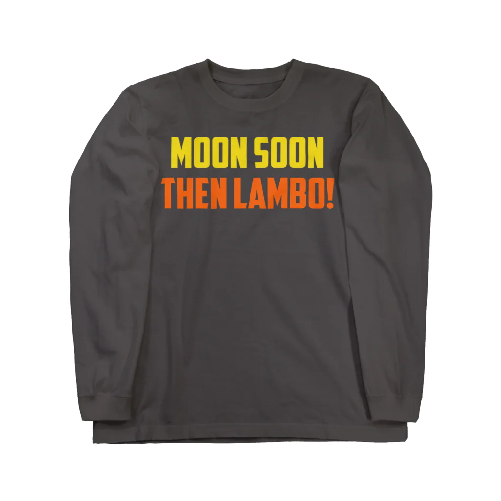 【仮想通貨】ADKグッズ専門店 のMOON SOON THEN LAMBO! ロングスリーブTシャツ