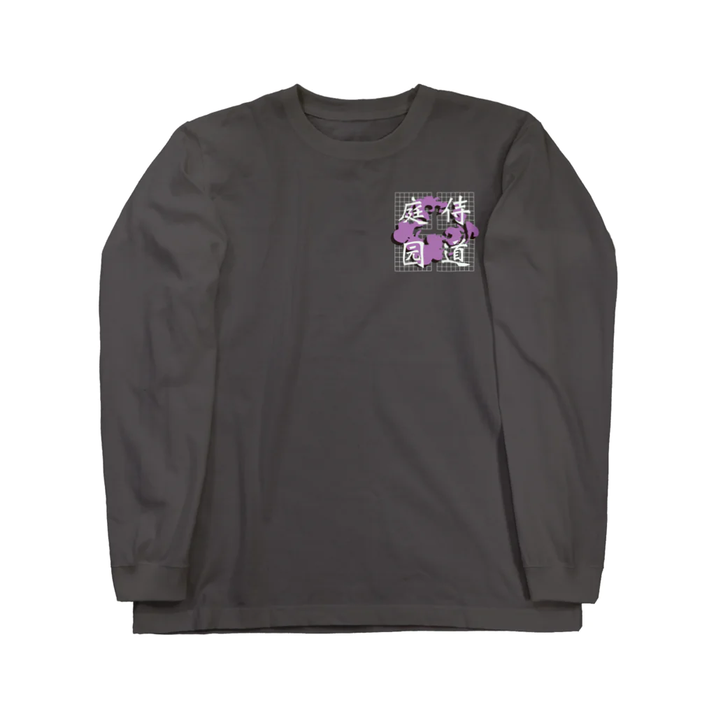 Samurai GardenサムライガーデンのSOUCHANG　BOXスーチョンボックス Long Sleeve T-Shirt