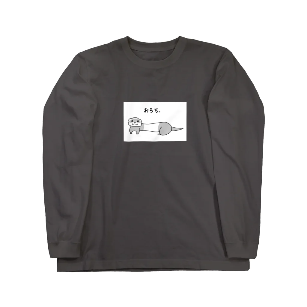 かわいいお店のおろち（フェレット） Long Sleeve T-Shirt