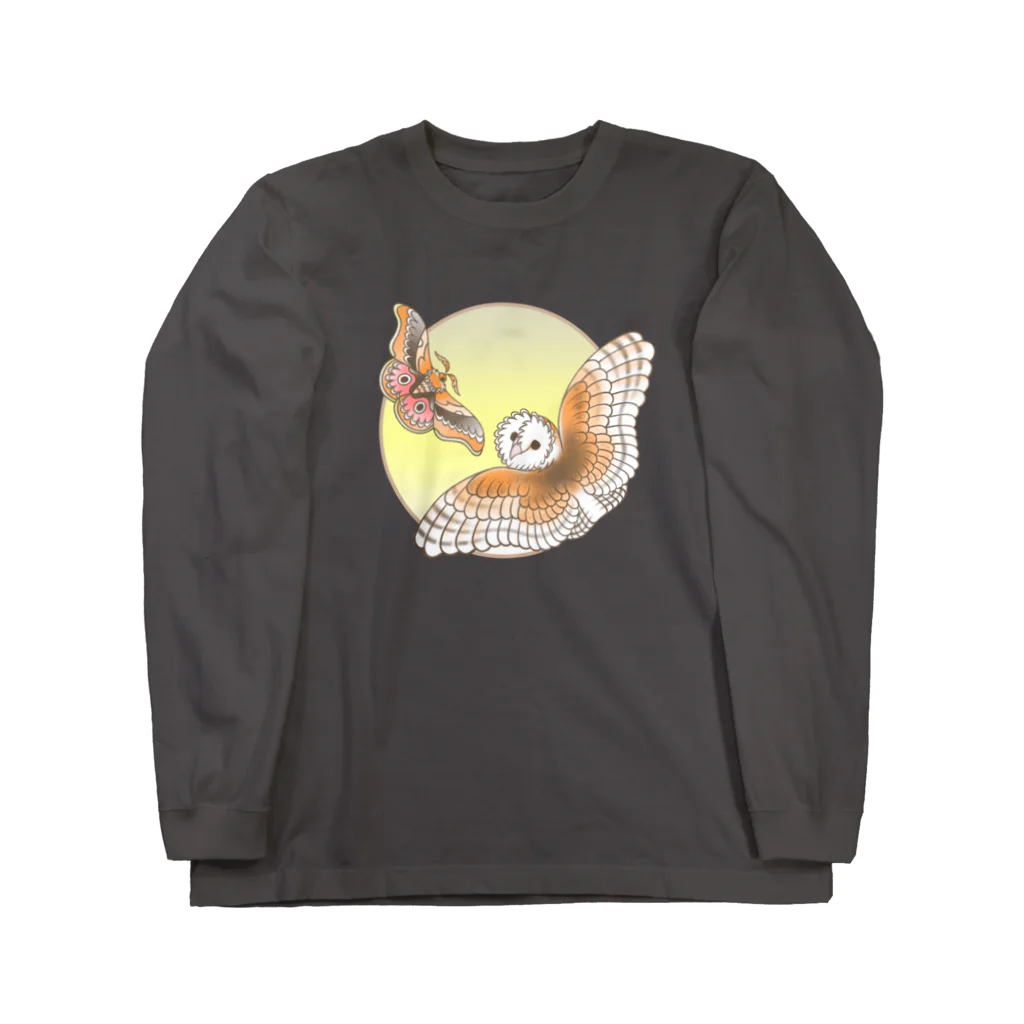 ヒナァユ店舗のクスサンとメンフクロウ  Long Sleeve T-Shirt