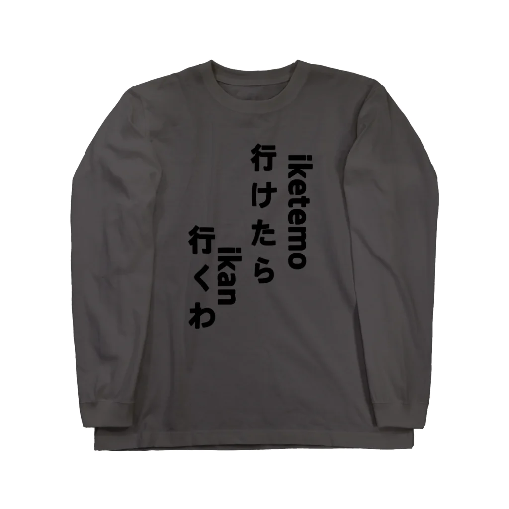 EHY_Anotherの関西人 Long Sleeve T-Shirt