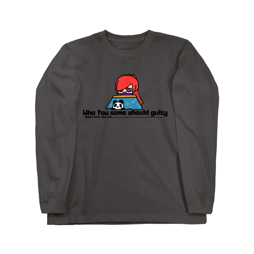 酒呑らいの冬寒すギルティ Long Sleeve T-Shirt