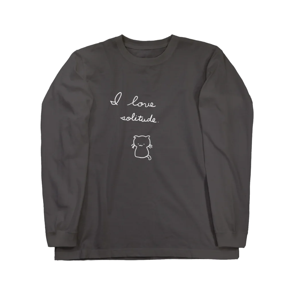 風野ひつじのI love solitude. ロングスリーブTシャツ