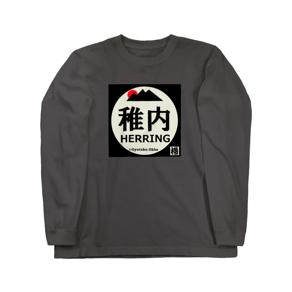 G-HERRINGの稚内 Long Sleeve T-Shirt