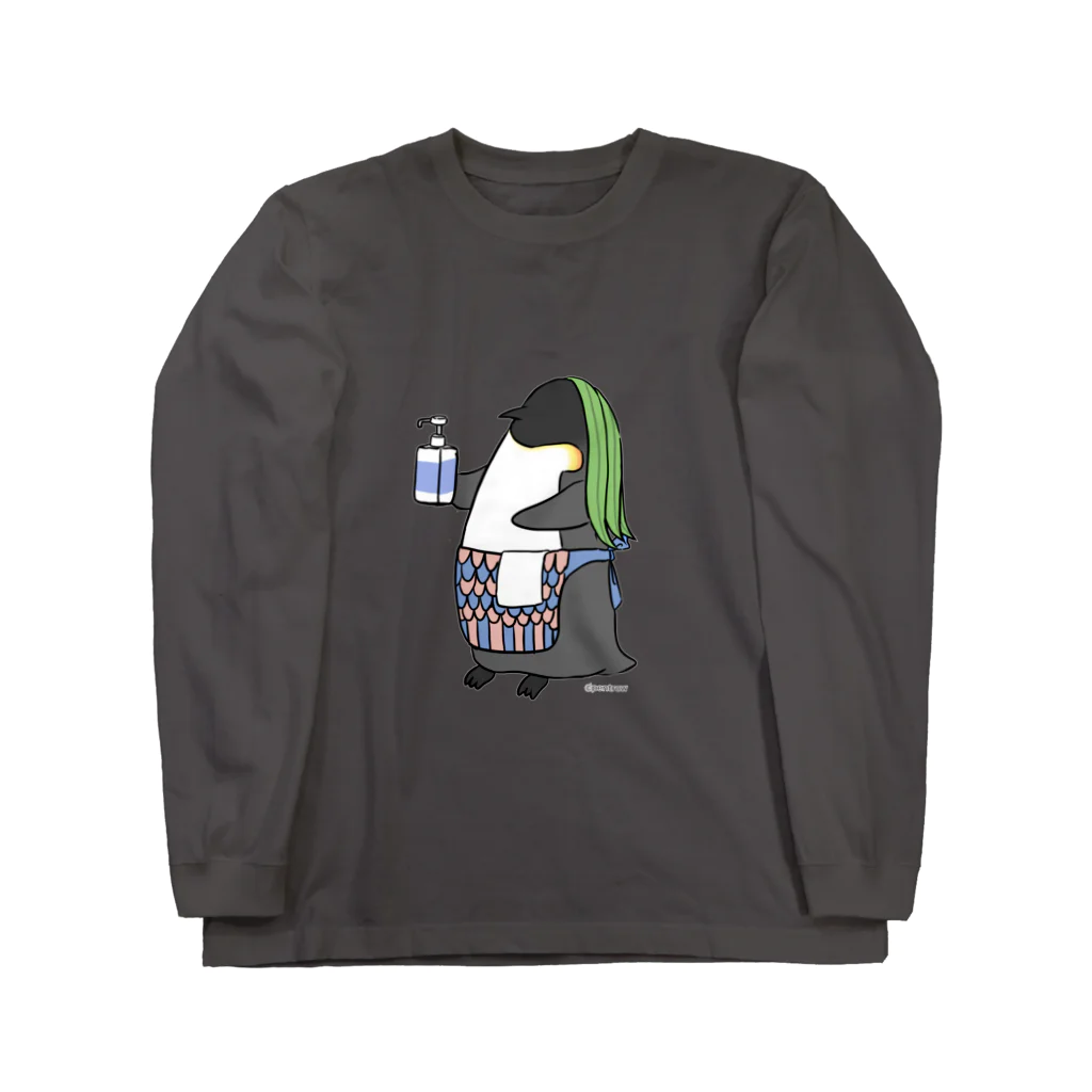 となり町のペントロー。のアマビエになりたいペントロー Long Sleeve T-Shirt