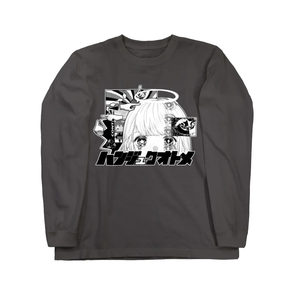 半熟おとめのハンジュクオトメ Long Sleeve T-Shirt