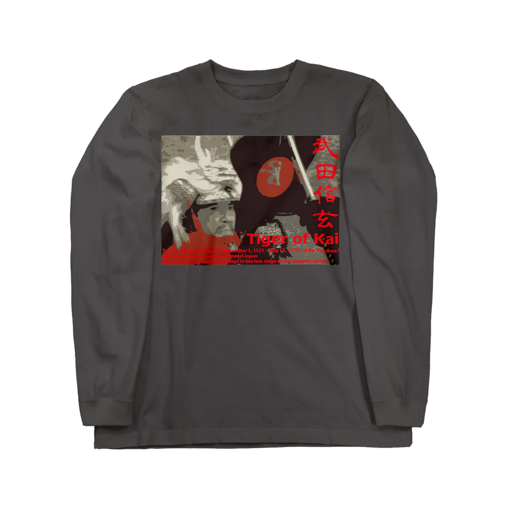 ZiPANGU・時絆倶の武田信玄　軍配 Long Sleeve T-Shirt