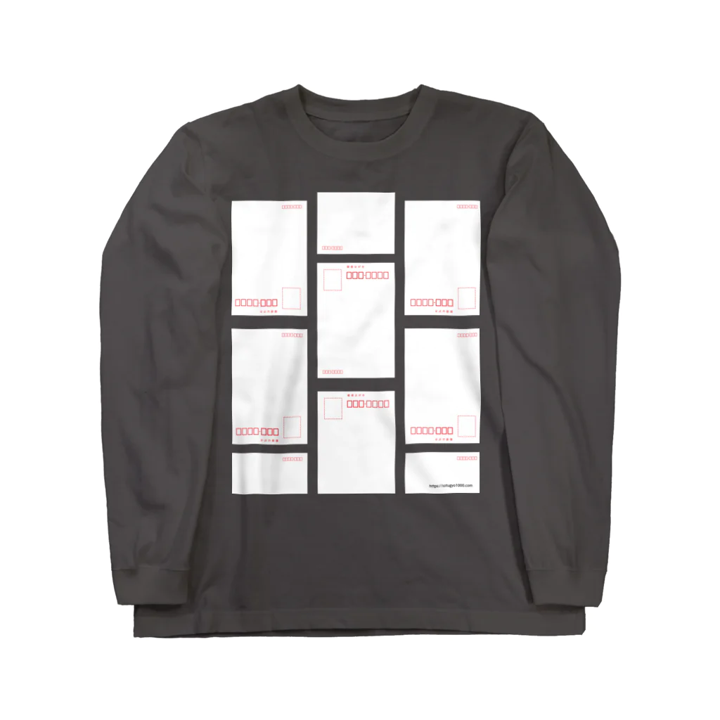 卒業生代表プロダクツ　SUZURI館のhagaki Long Sleeve T-Shirt