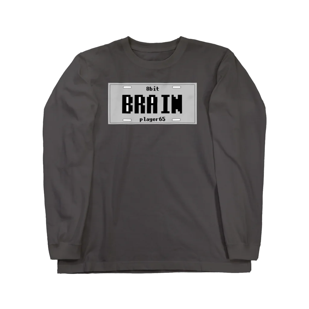 8bit_player65のプレート_BRAIN_bit ロングスリーブTシャツ