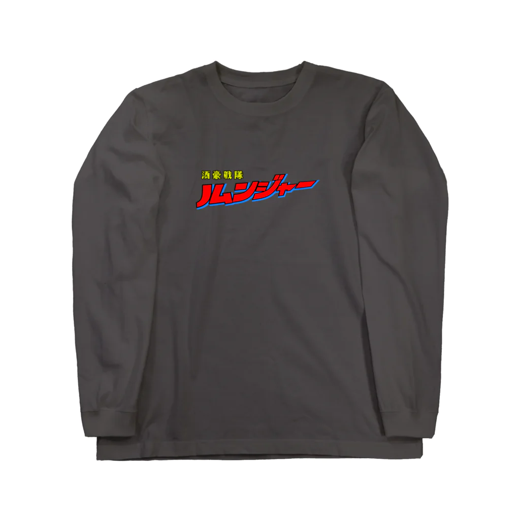 weirdmukaiのノムンジャーロゴ Long Sleeve T-Shirt