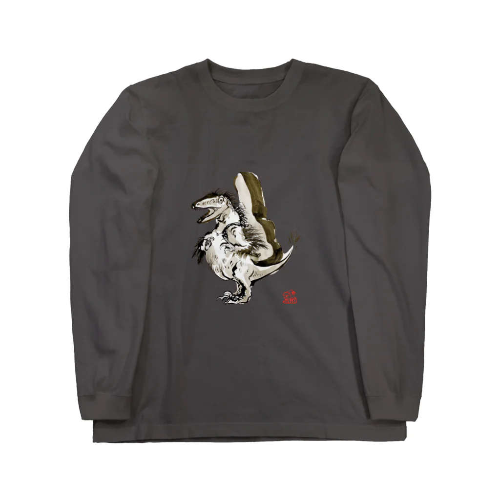 ちょっとマニアックな恐竜アートグッズ博物館のミュージシャンなヴェロキラプトル Long Sleeve T-Shirt