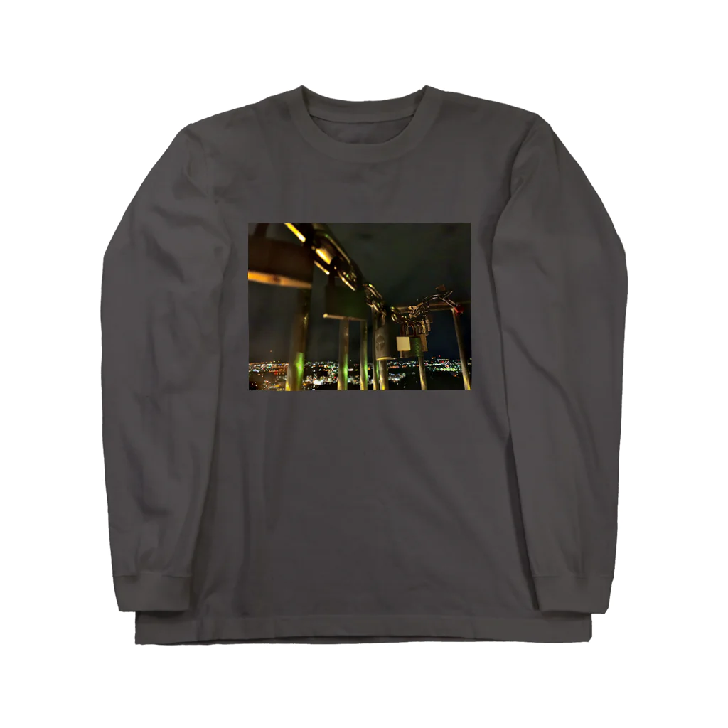 きゅーぴー。の夜景と南京錠。 Long Sleeve T-Shirt