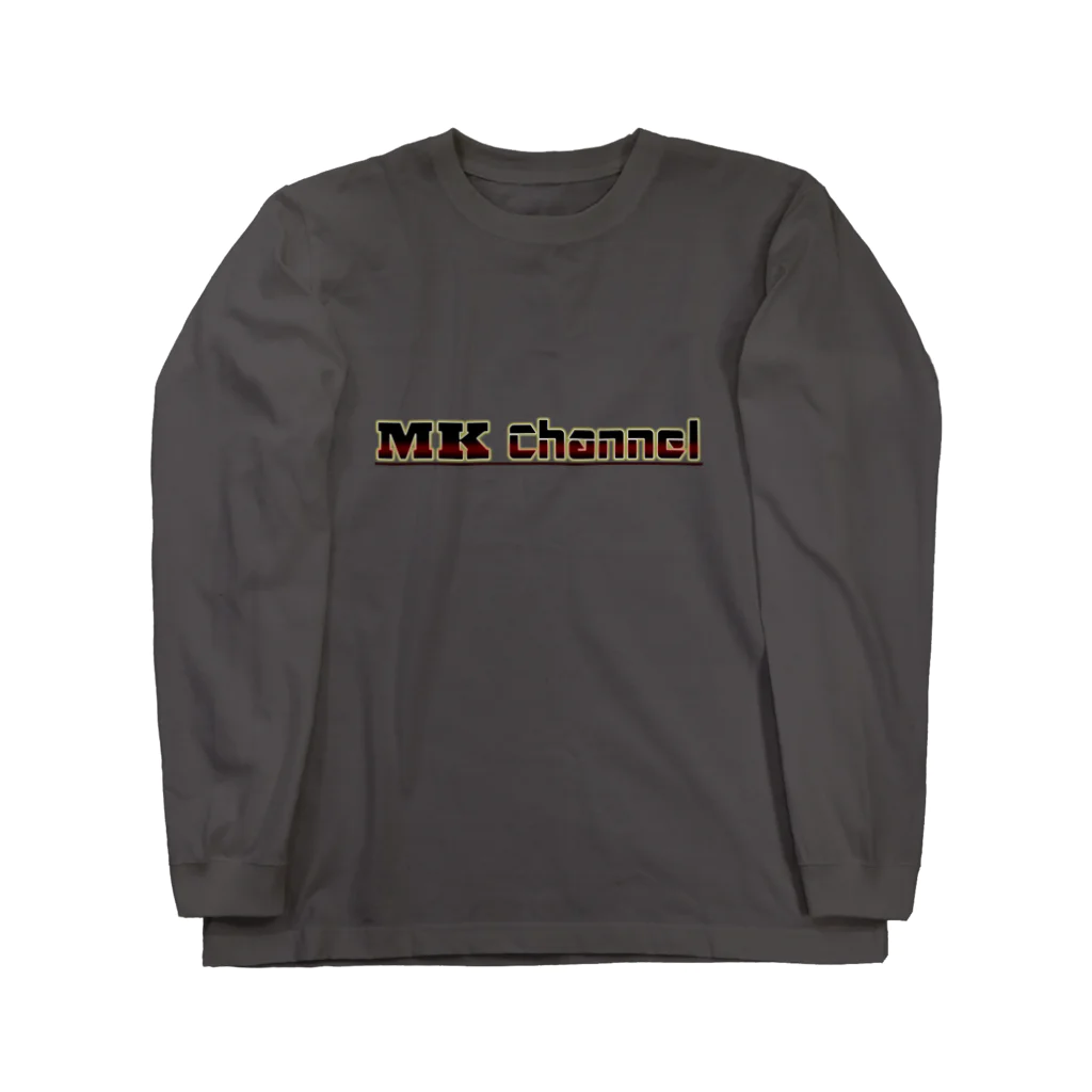 MK Channel 公式オンラインストアのMK Channel公式グッズ ロングスリーブTシャツ