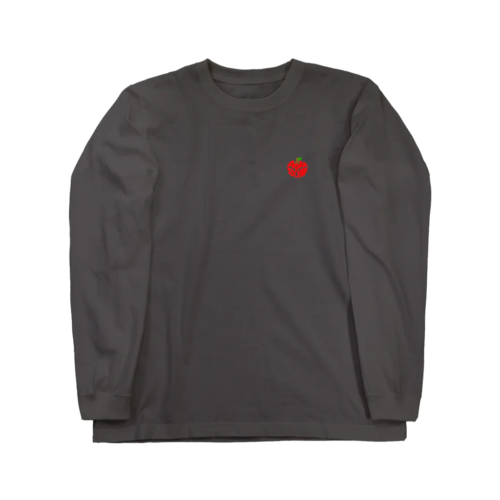 アダムトちゃん元気を授ける🍎のアダムト心臓Tシャツ！ Long Sleeve T-Shirt