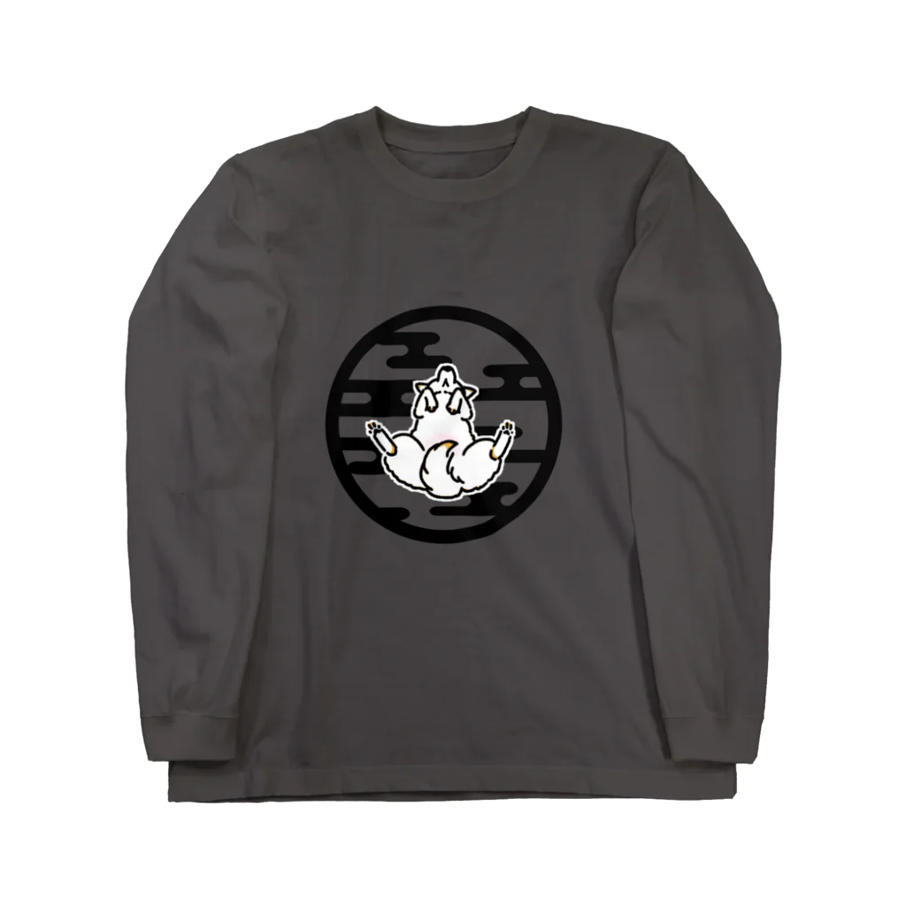 真希ナルセ（マキナル）のへそ天で熟睡（白柴） Long Sleeve T-Shirt