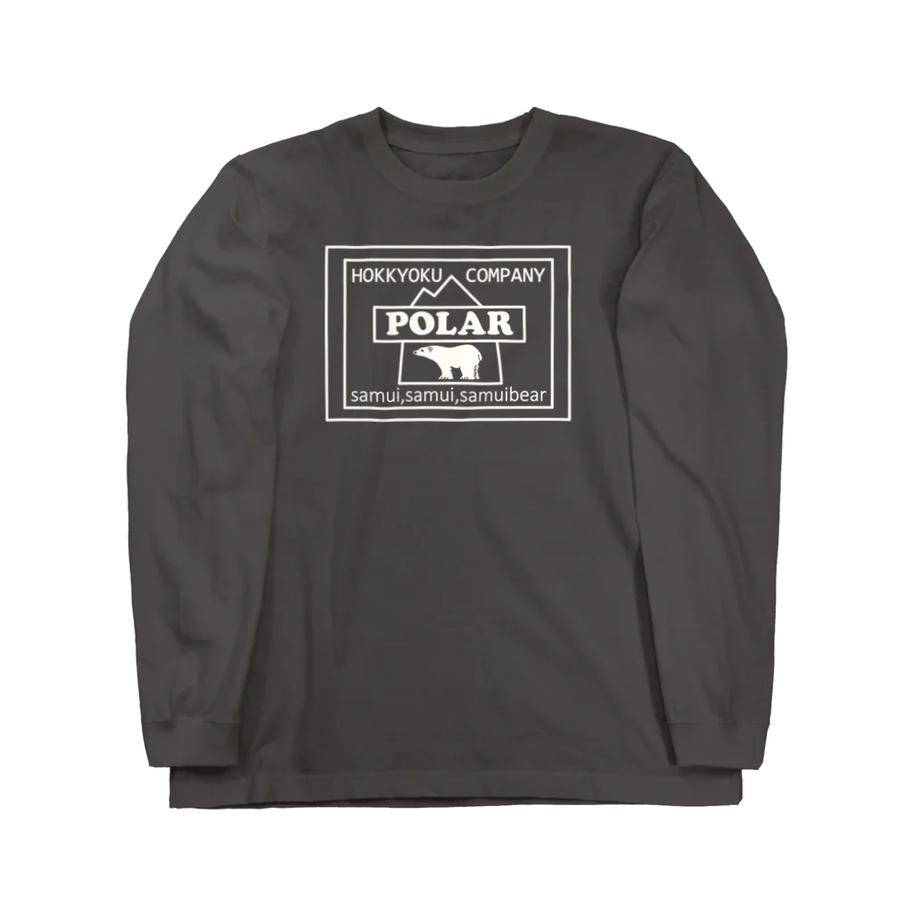 キッズモード某のPOLAR(濃色用) Long Sleeve T-Shirt