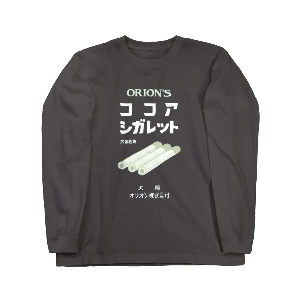 ✞違法幼女懺悔✞新春お鏡餅の🚬 Long Sleeve T-Shirt