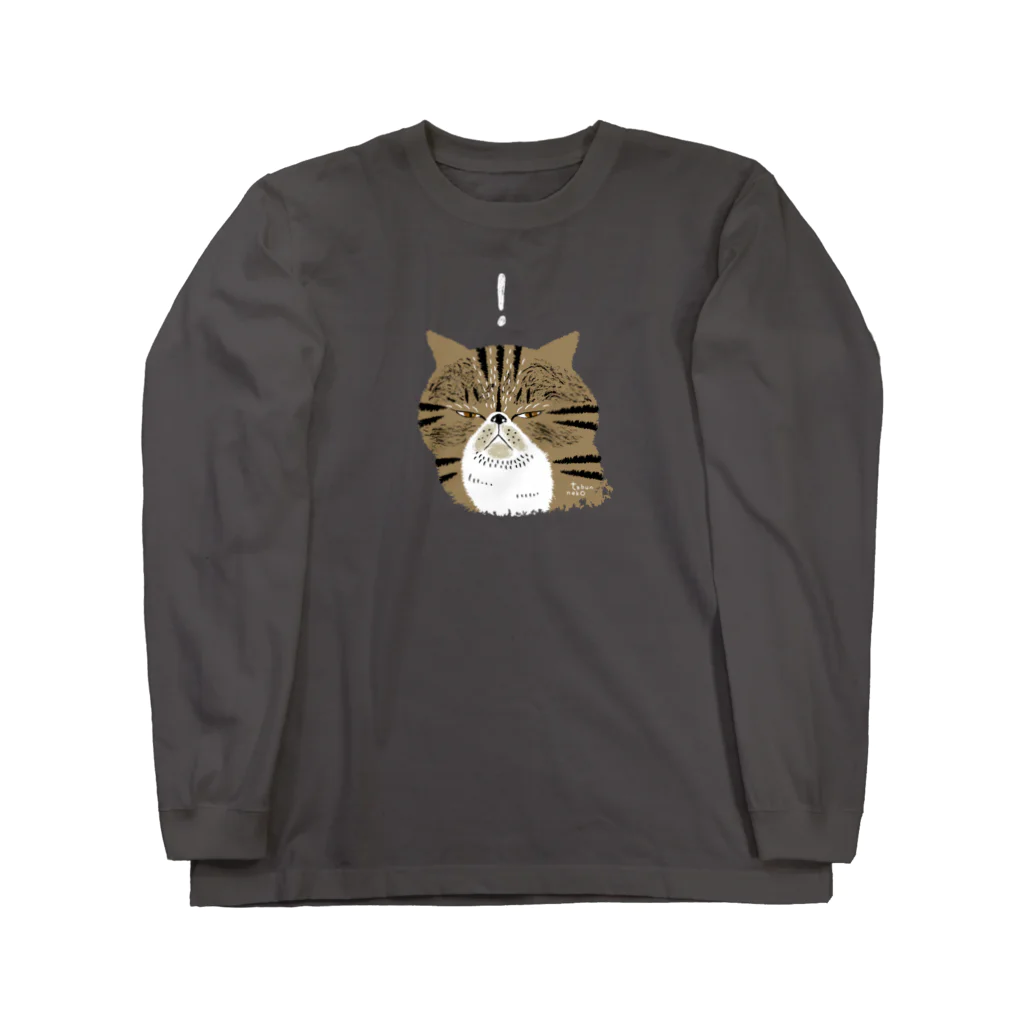 多分ねこのブラウンエキゾ ！ Long Sleeve T-Shirt