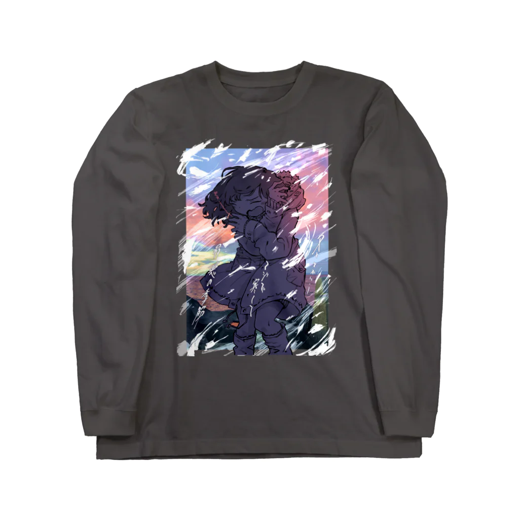 たいぼくの冬とかいうマジで寒くて最悪の季節 Long Sleeve T-Shirt