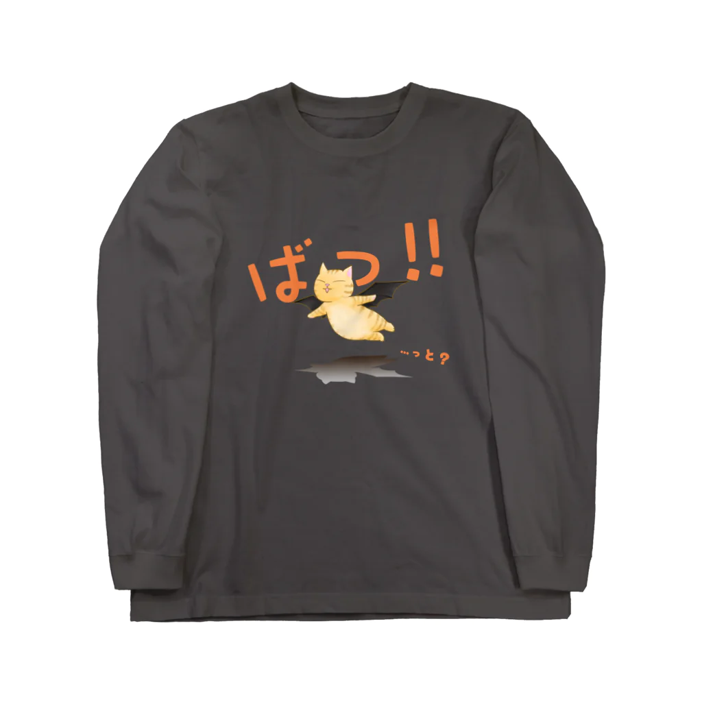 竜の工房・翔 -SUZURI SHOP-のそんなに飛ばないネコ ロングスリーブTシャツ