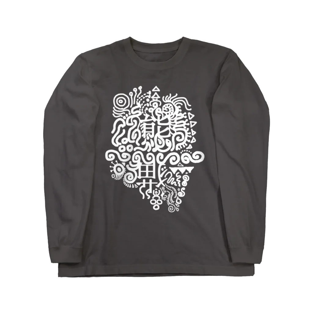 Punkcho Undergroundの熊猫ホワイト Long Sleeve T-Shirt