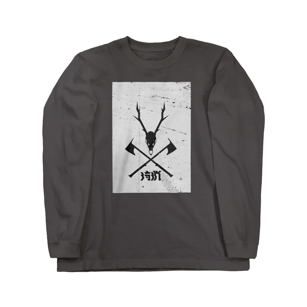 SHRIMPのおみせの狩猟 ロングスリーブTシャツ