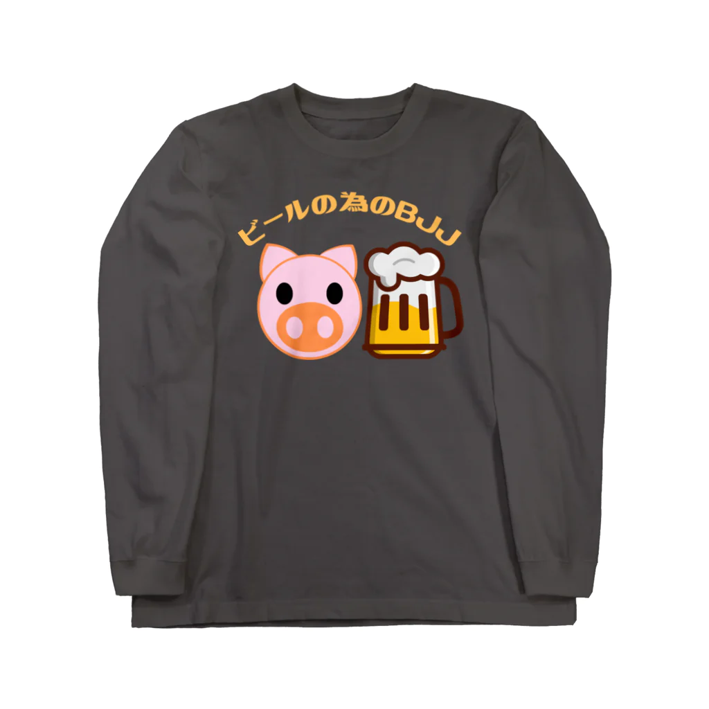 JIU(ジウ)ブラジリアン柔術Tシャツのbuta beer Long Sleeve T-Shirt