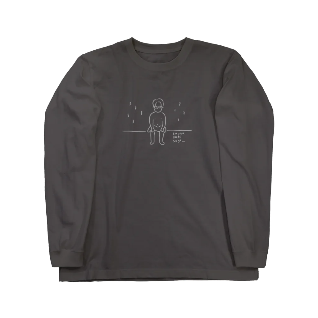 まいにちサウナ　まいにちキャンプのサウナ好きすぎ（灰） Long Sleeve T-Shirt