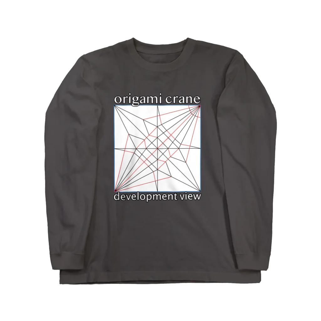 yuccoloの折り鶴展開図 Long Sleeve T-Shirt