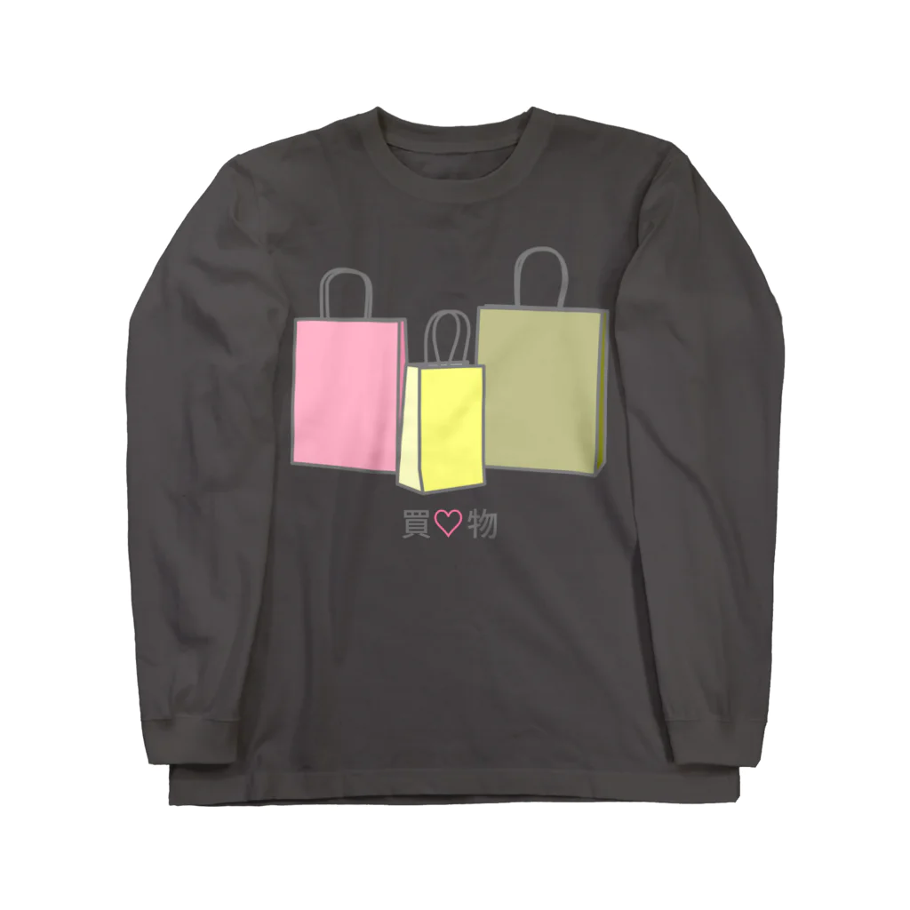 ヨープキャンが気になったの紙袋 買物 Long Sleeve T-Shirt