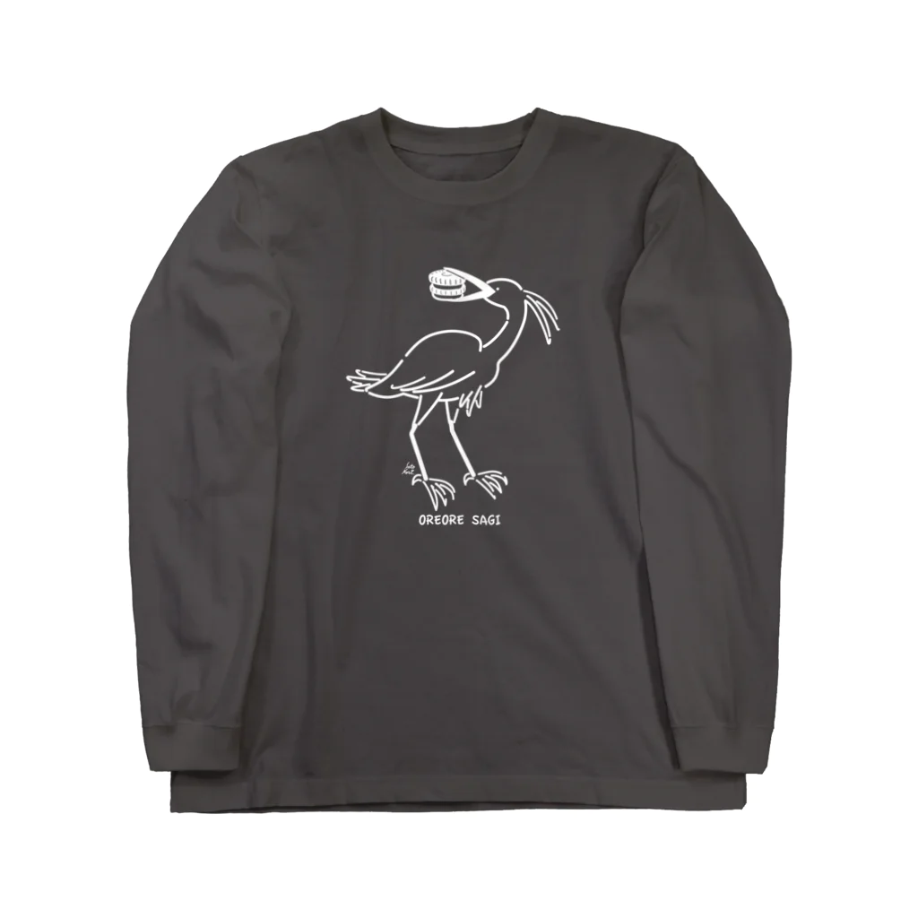 サトウノリコ*のオレオレサギ（しろ） Long Sleeve T-Shirt