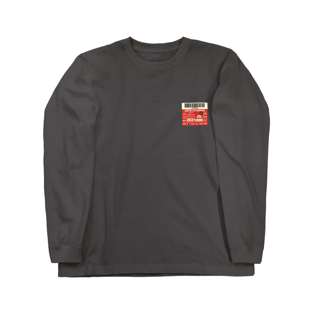 クレイジーチッパカンパニーの車検ステッカー Long Sleeve T-Shirt