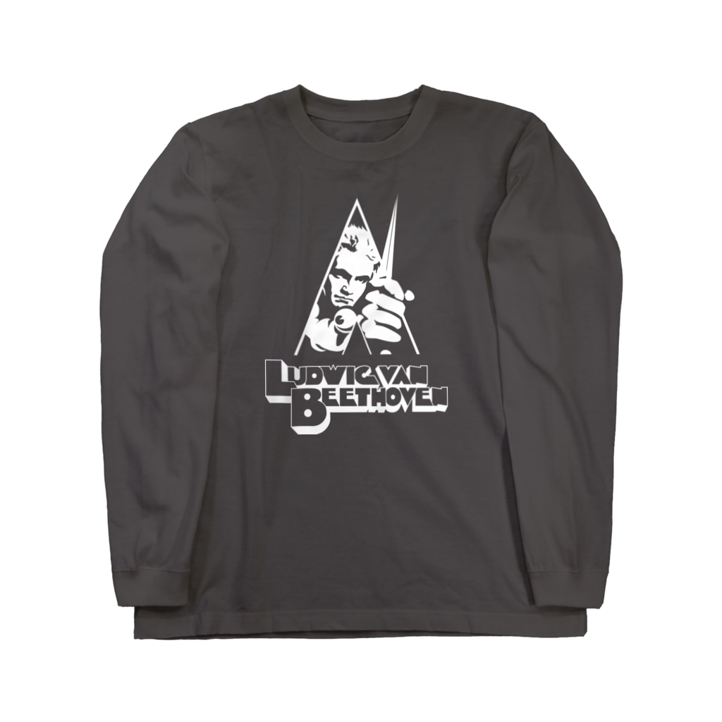 stereovisionの暴力的なベートーヴェン（名前入り） Long Sleeve T-Shirt