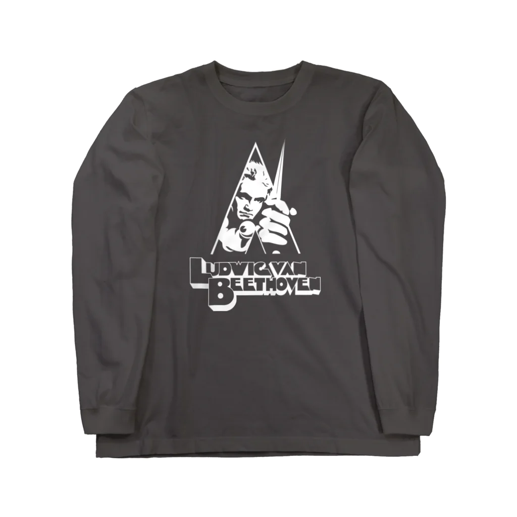 stereovisionの暴力的なベートーヴェン（名前入り） Long Sleeve T-Shirt