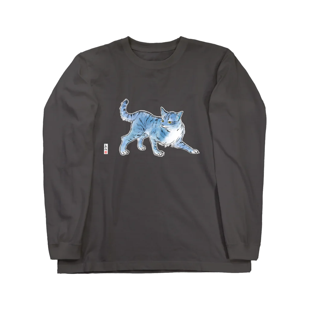 無真獣73号の勇ましき青虎猫 Long Sleeve T-Shirt