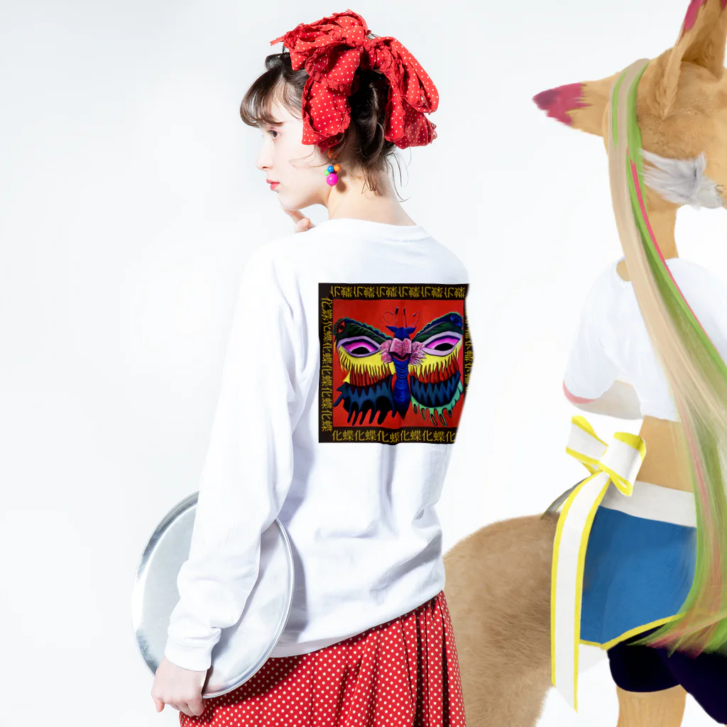 kahoabe_artworks_shopの化蝶ロンT ロングスリーブTシャツの着用イメージ(裏面・袖部分)