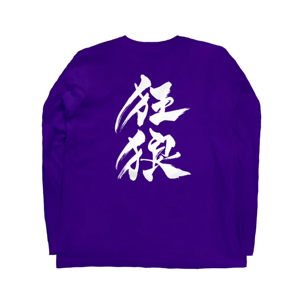 CRAZY GROUPの狂狼ロングTシャツ（背面狂狼/白文字） Long Sleeve T-Shirt :back