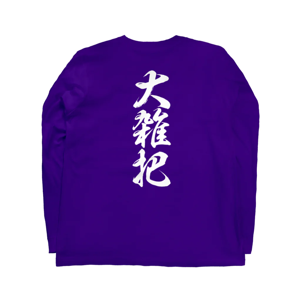 オノマトピアの大雑把(おおざっぱ)筆文字バックプリント Long Sleeve T-Shirt :back