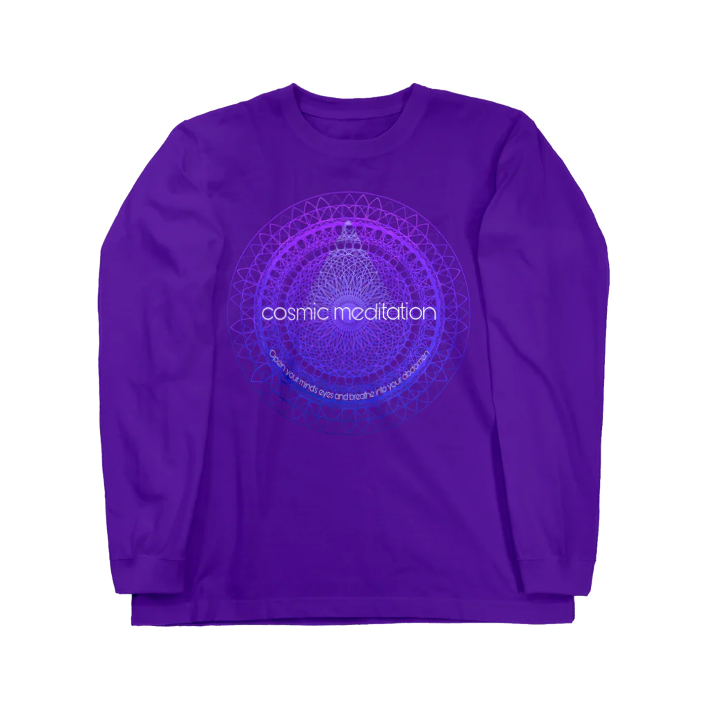 💖宇宙整体♪🌈♪こころからだチャンネル♪💖のcosmicmeditation violet Long Sleeve T-Shirt