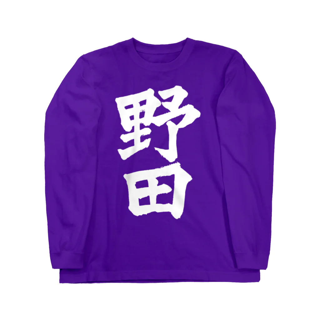 not_abeの野田（白字） ロングスリーブTシャツ