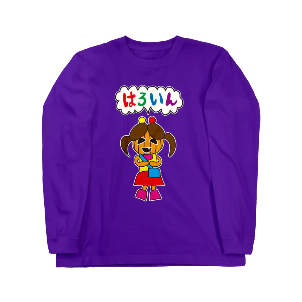 きひみハマめのカボちゃんハロウィン Long Sleeve T-Shirt