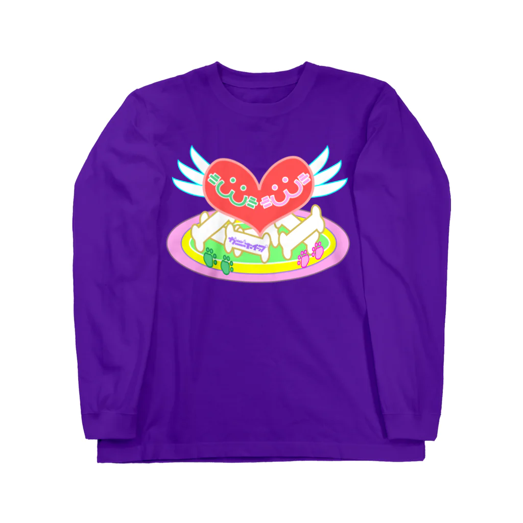 カニホイップのお祝い（飼い主さん） Long Sleeve T-Shirt