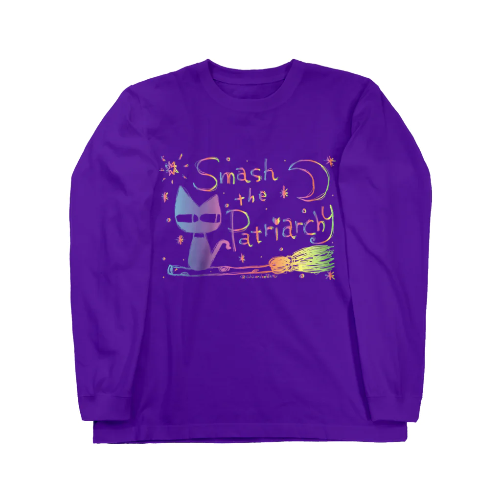 ❤kabotya❤のSmash the Patriarchy Long Sleeve T-Shirt