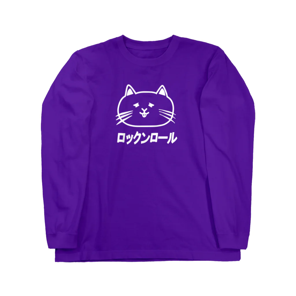 ICHIGO-ICHIÉ-1999のrock 'n' roll【ロックンロール】ねこ Long Sleeve T-Shirt