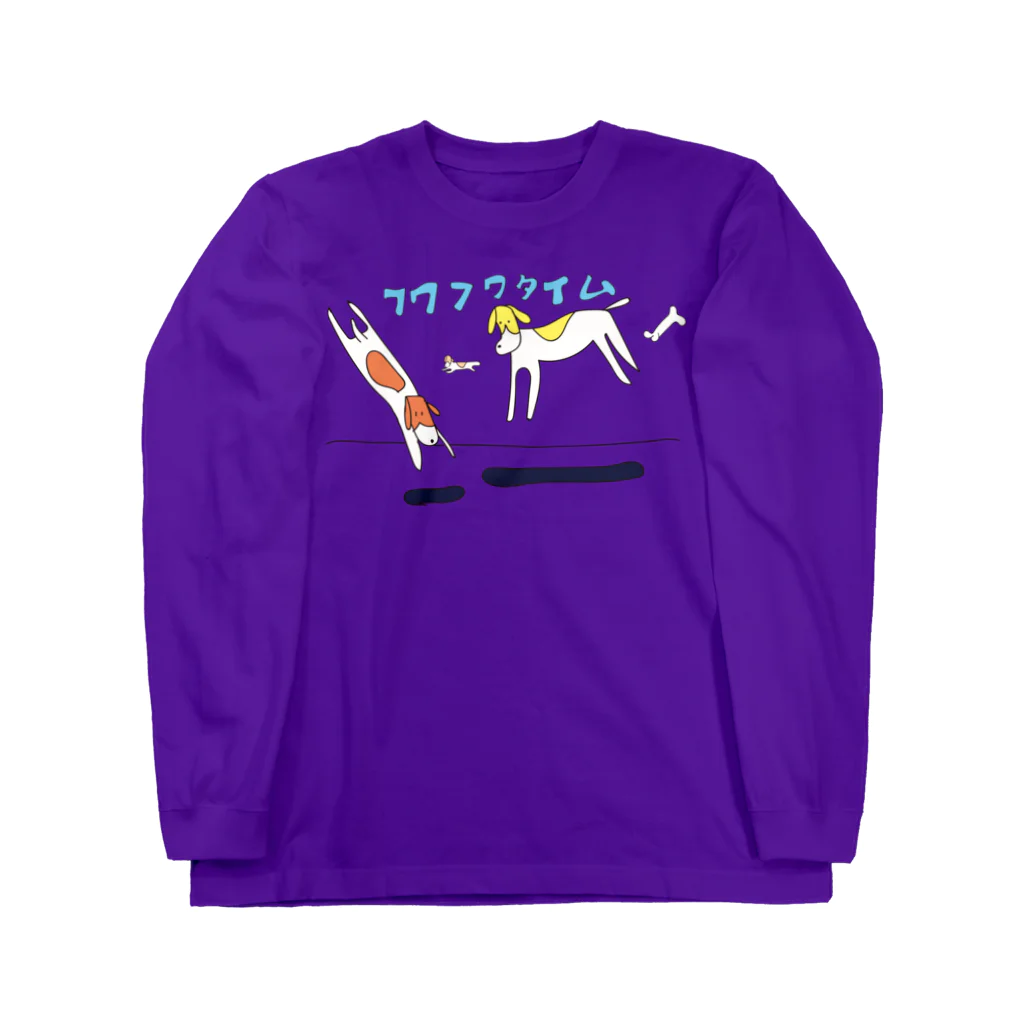 バードストライク和田のフワフワタイム Long Sleeve T-Shirt