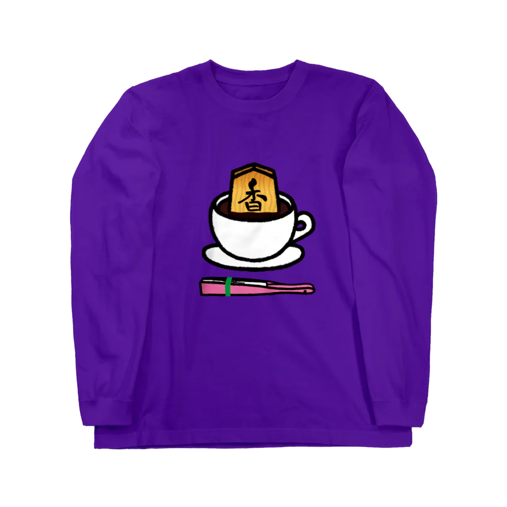 べれ {suzuri} ふぁなの 香るコーヒー（扇子ピンク色【数量限定】付き）[#将棋#香車] Long Sleeve T-Shirt