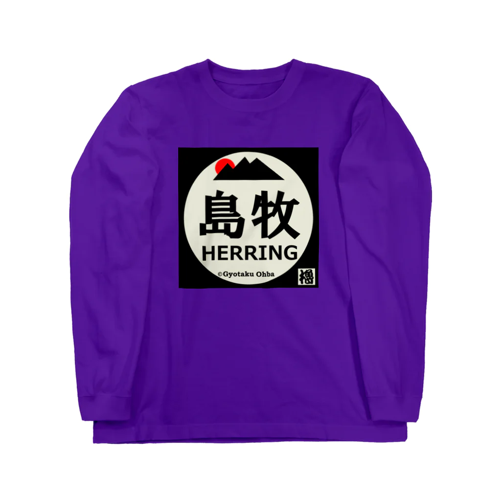 G-HERRINGの島牧 Long Sleeve T-Shirt