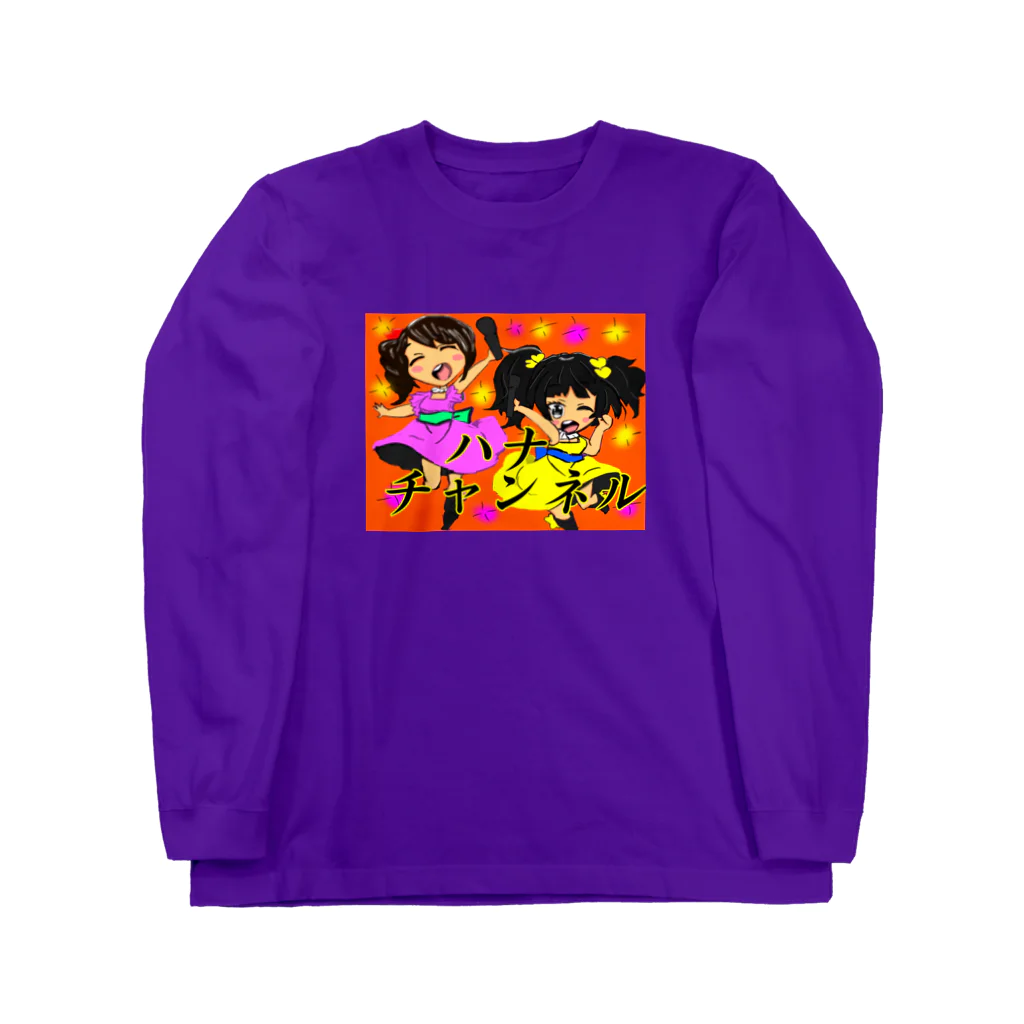 Rememberのシマハナ Long Sleeve T-Shirt