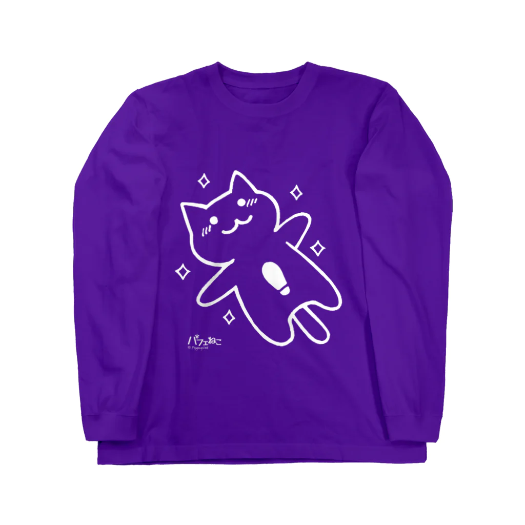 PygmyCat　suzuri店のＭニャン02 Long Sleeve T-Shirt